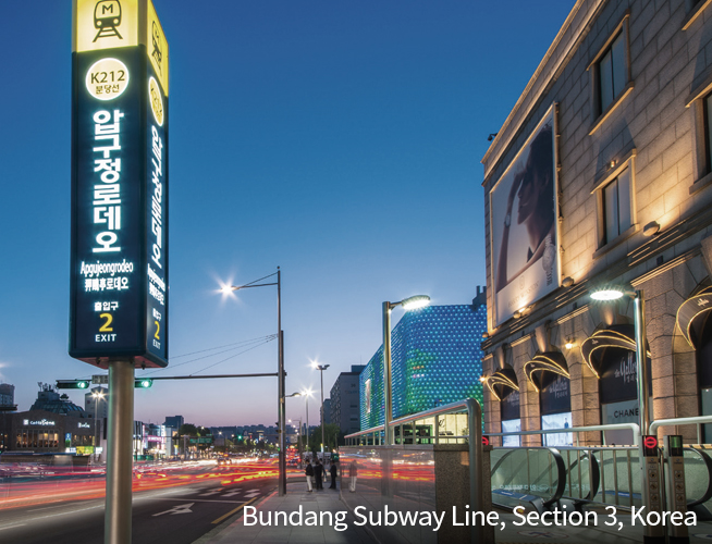 Bundang Subway Line, Section 3, Korea image