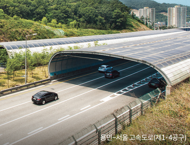 용인~서울고속도로(제1-4공구) 이미지