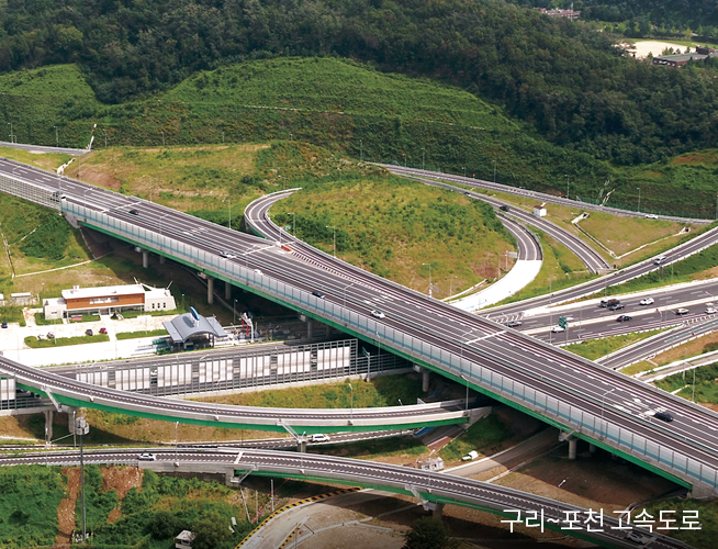 구리~포천 고속도로 이미지