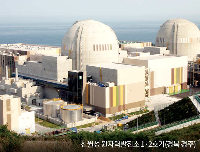 신월성 원자력발전소 1·2호기(경북 경주) 이미지