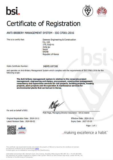 bsi Certificate of Registration ANTI-BRIBERY MANAGEMENT SYSTEM - ISO 37001:2016 인증서 이미지