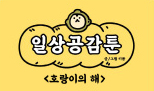 대우건설 소식 사보 이미지