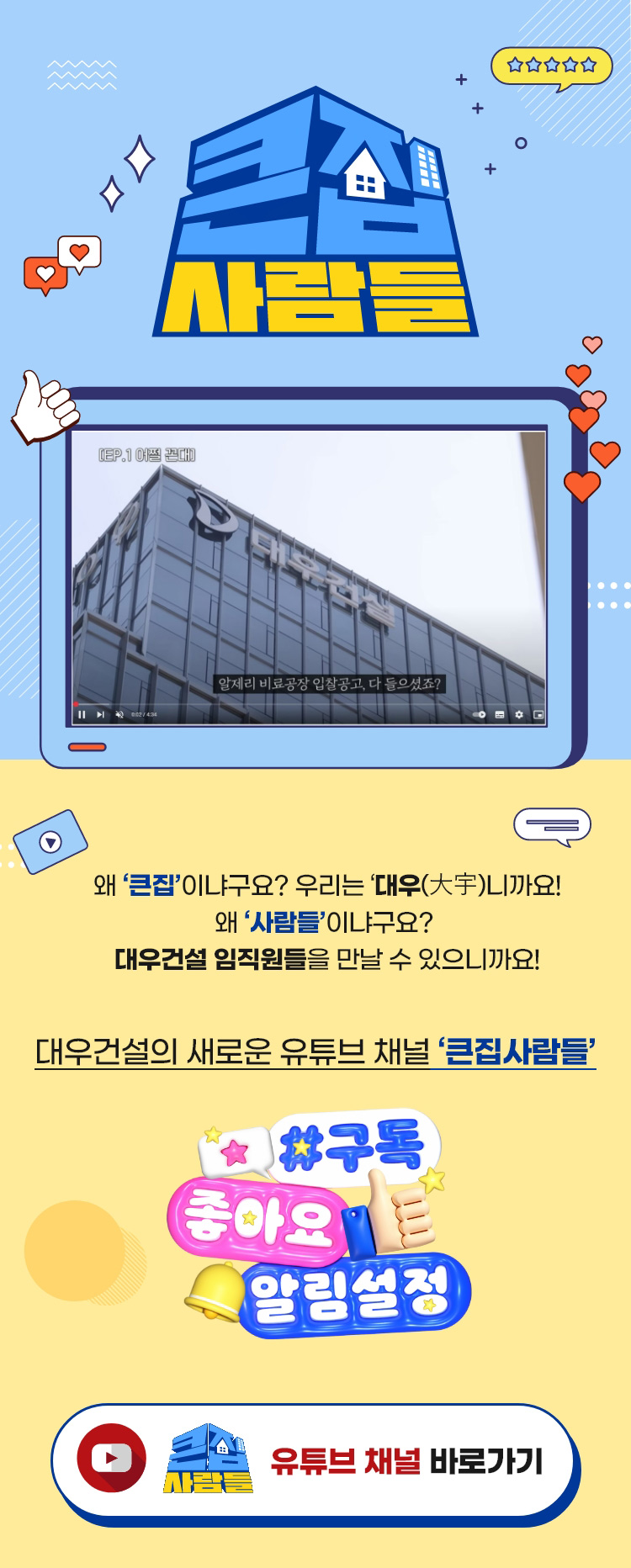 유튜브